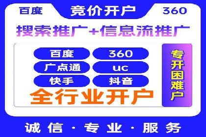 朋友圈信息流与品牌建设：成功企业的案例研究